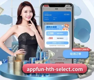 华体会体育官网 APP